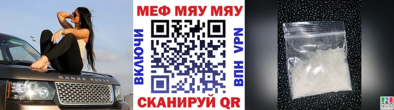Купить наркотик Тайшет Канабис Кокаин ГАШИШ