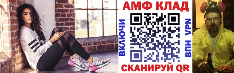 что такое   Тайшет  Amphetamine VHQ 