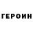 Alpha PVP кристаллы Ruslan Geremeev