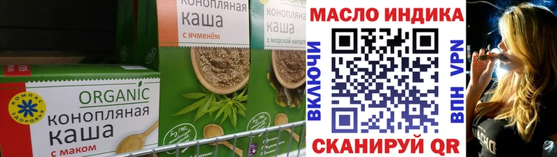 hydra как зайти Тайшет Cannafood конопля