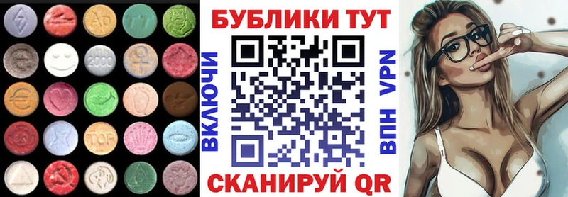 Экстази 300 mg Тайшет