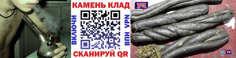 как найти   Тайшет  ГАШИШ индика сатива 