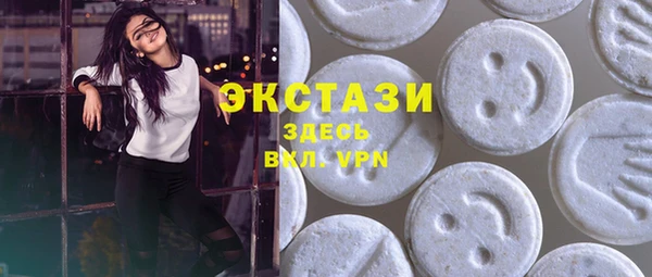 прущий лед Армянск