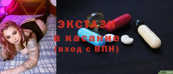 прущий лед Армянск