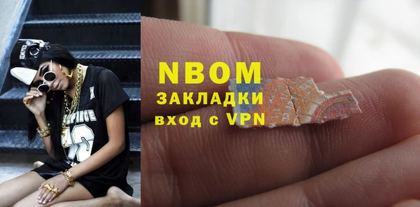 spice Аркадак