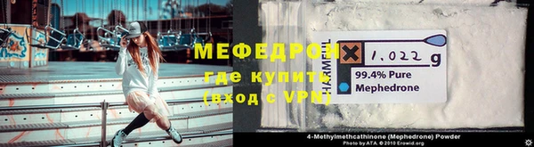 прущий лед Армянск