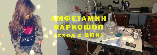 spice Аркадак