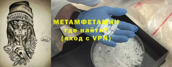 прущий лед Армянск