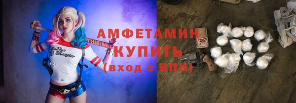 spice Аркадак