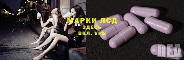 кристаллы Баксан
