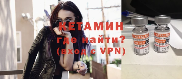 MDMA Premium VHQ Новозыбков