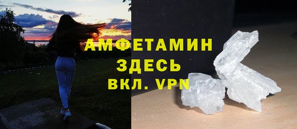 2c-b Арсеньев