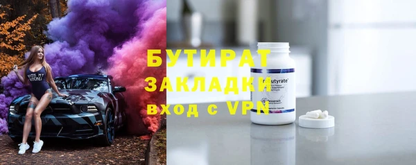 spice Аркадак