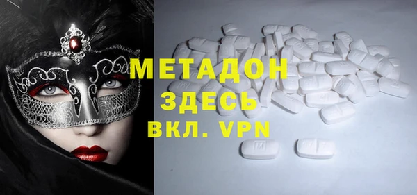 прущий лед Армянск