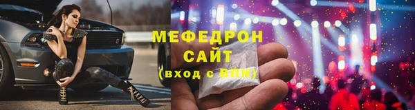 spice Аркадак