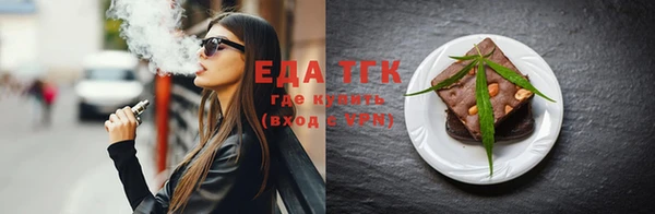 прущий лед Армянск