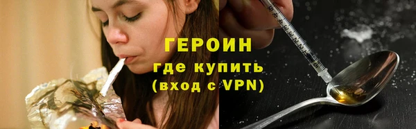 прущий лед Армянск