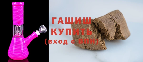 кристаллы Баксан