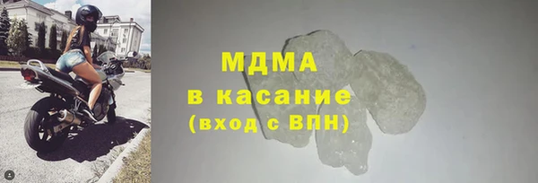 2c-b Арсеньев