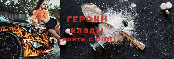 2c-b Арсеньев