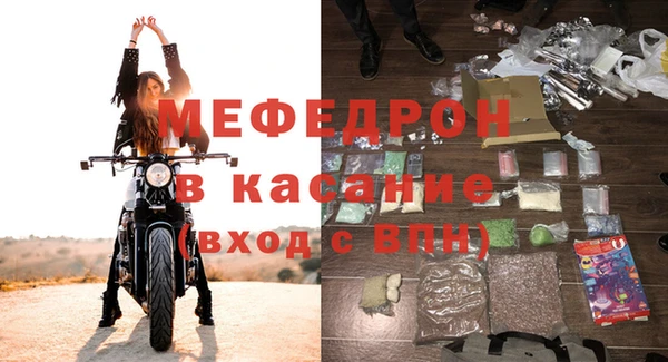 spice Аркадак