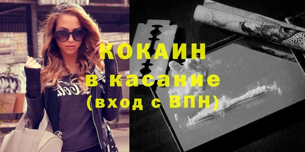 прущий лед Армянск