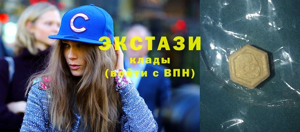 прущий лед Армянск