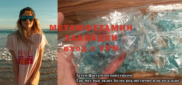 прущий лед Армянск