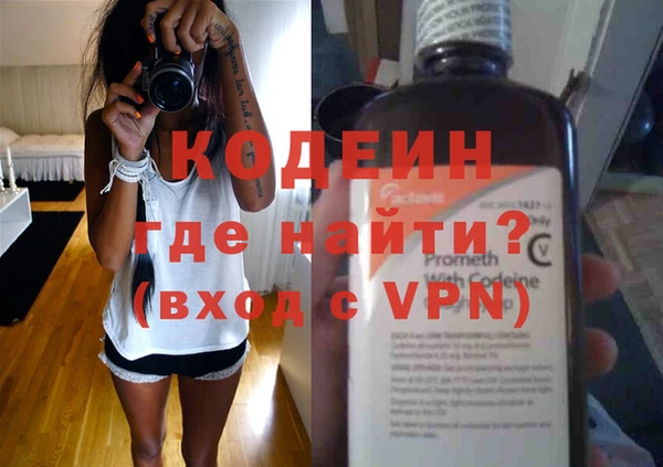 spice Аркадак