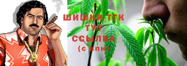 2c-b Арсеньев