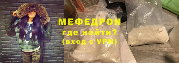 MDMA Premium VHQ Новозыбков
