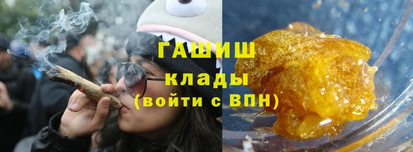 spice Аркадак