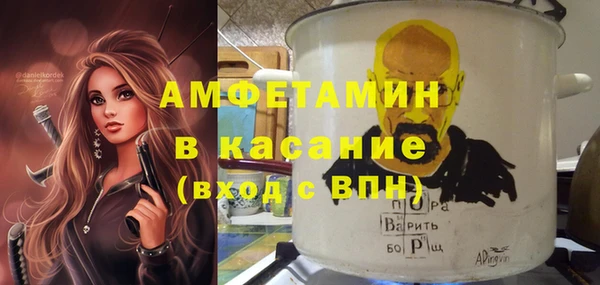 2c-b Арсеньев