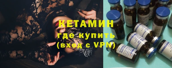 2c-b Арсеньев