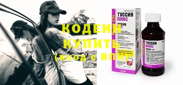 дистиллят марихуана Новодвинск