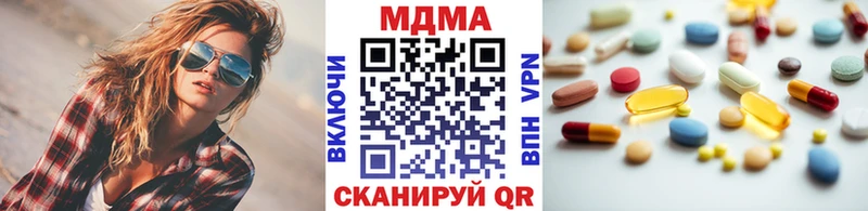 цена   Тайшет  МДМА кристаллы 