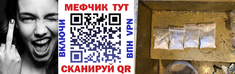 Мефедрон мяу мяу  Тайшет 