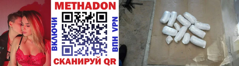KRAKEN зеркало  площадка Telegram  МЕТАДОН VHQ  Тайшет 