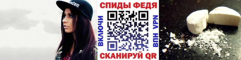 МЕТАМФЕТАМИН витя  Тайшет 