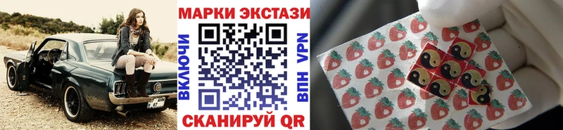 Наркотические марки 1500мкг  Тайшет 
