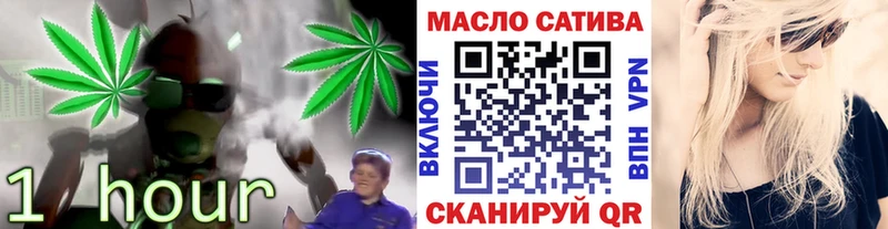 кракен вход  Тайшет  ТГК жижа 